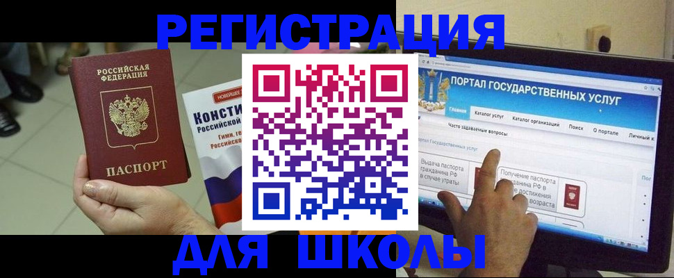 пропишу в квартире в Алатыре