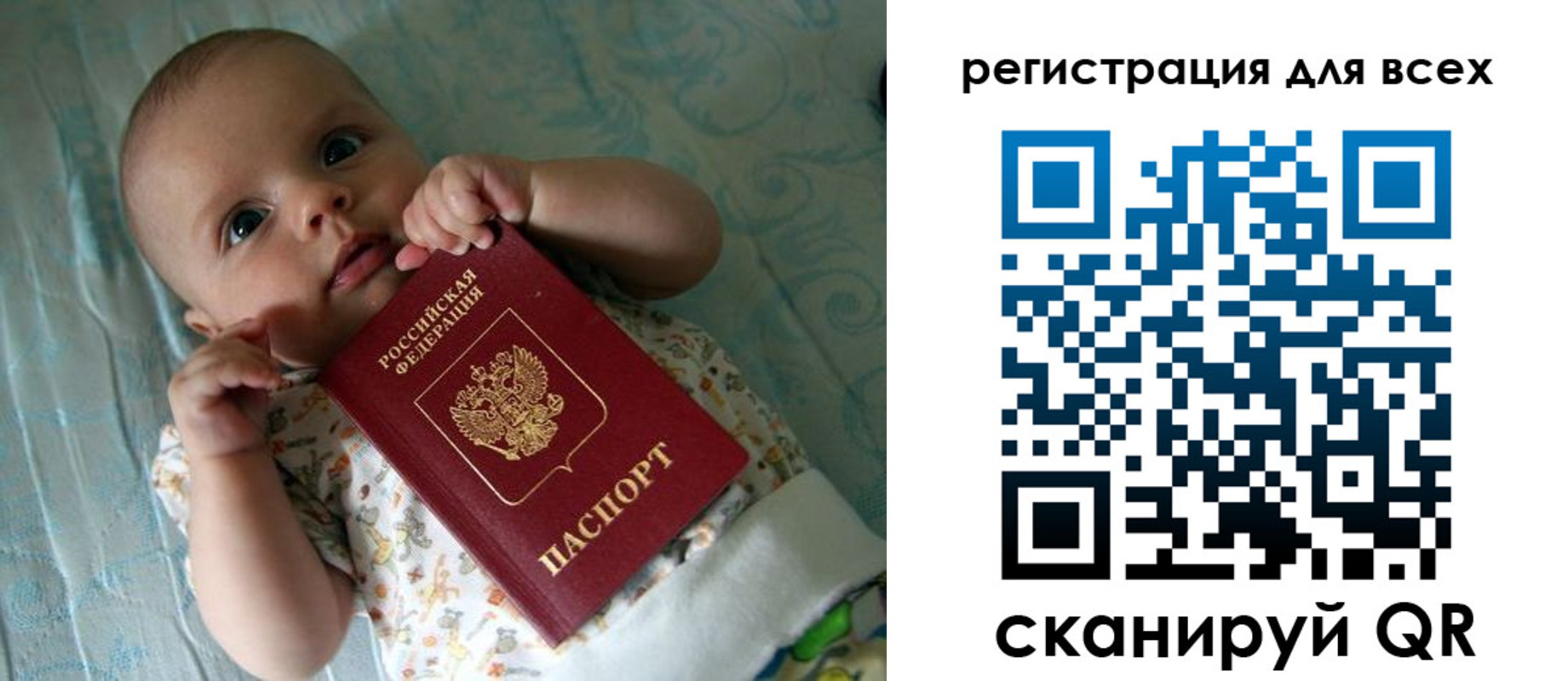 временная регистрация надежно в Алатыре