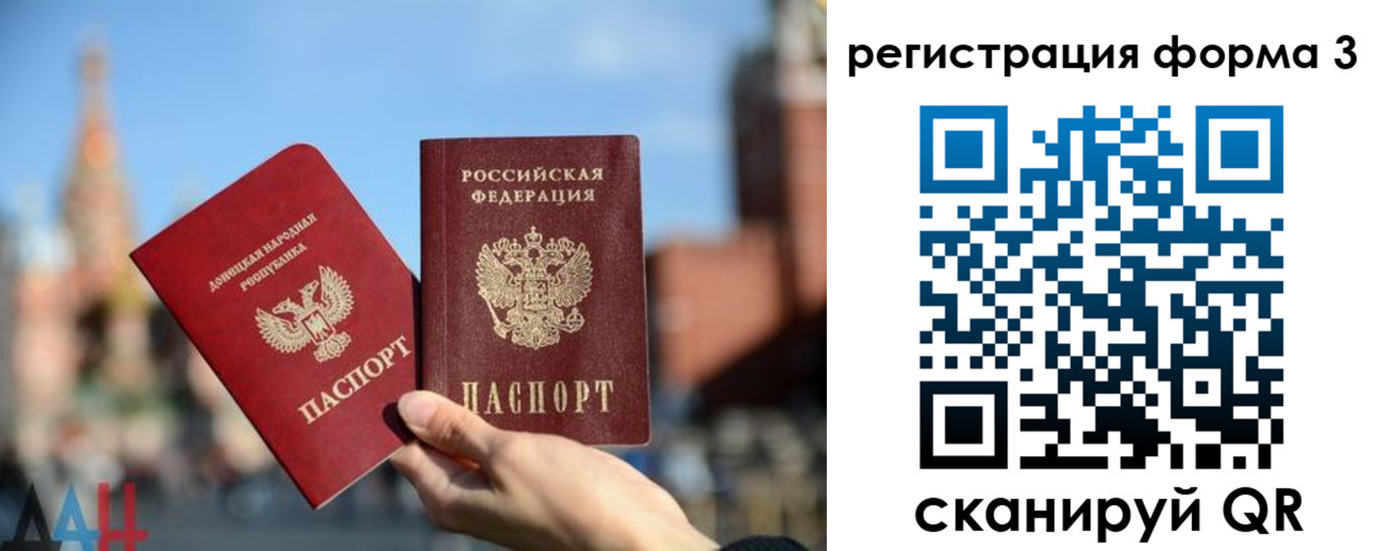 временная регистрация гарантия в Алатыре