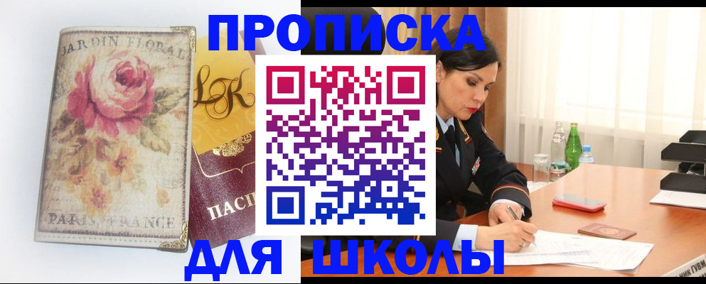 временная регистрация гарантия в Алатыре